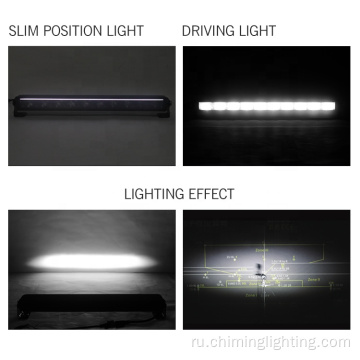 Однорядная световая полоса без рамки Auto Led Light